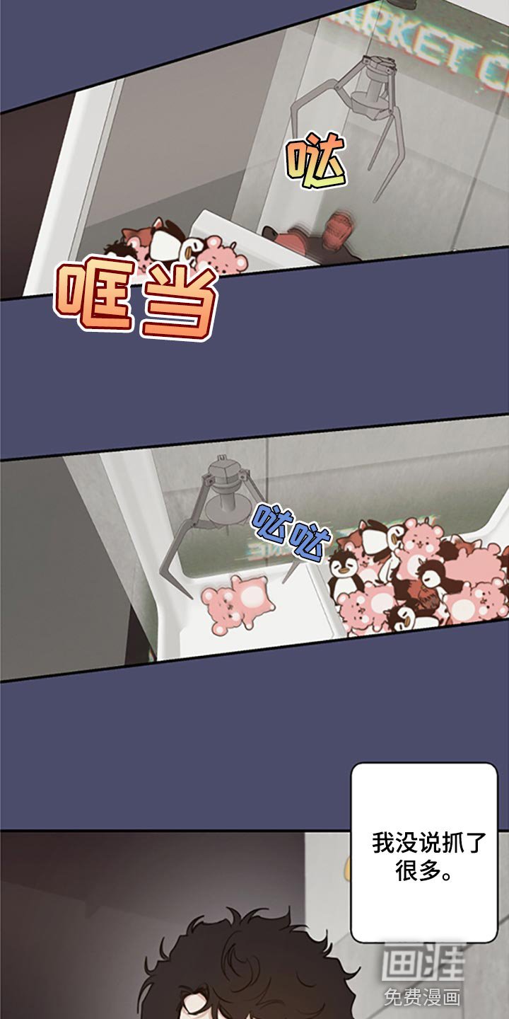 第31章：否认
