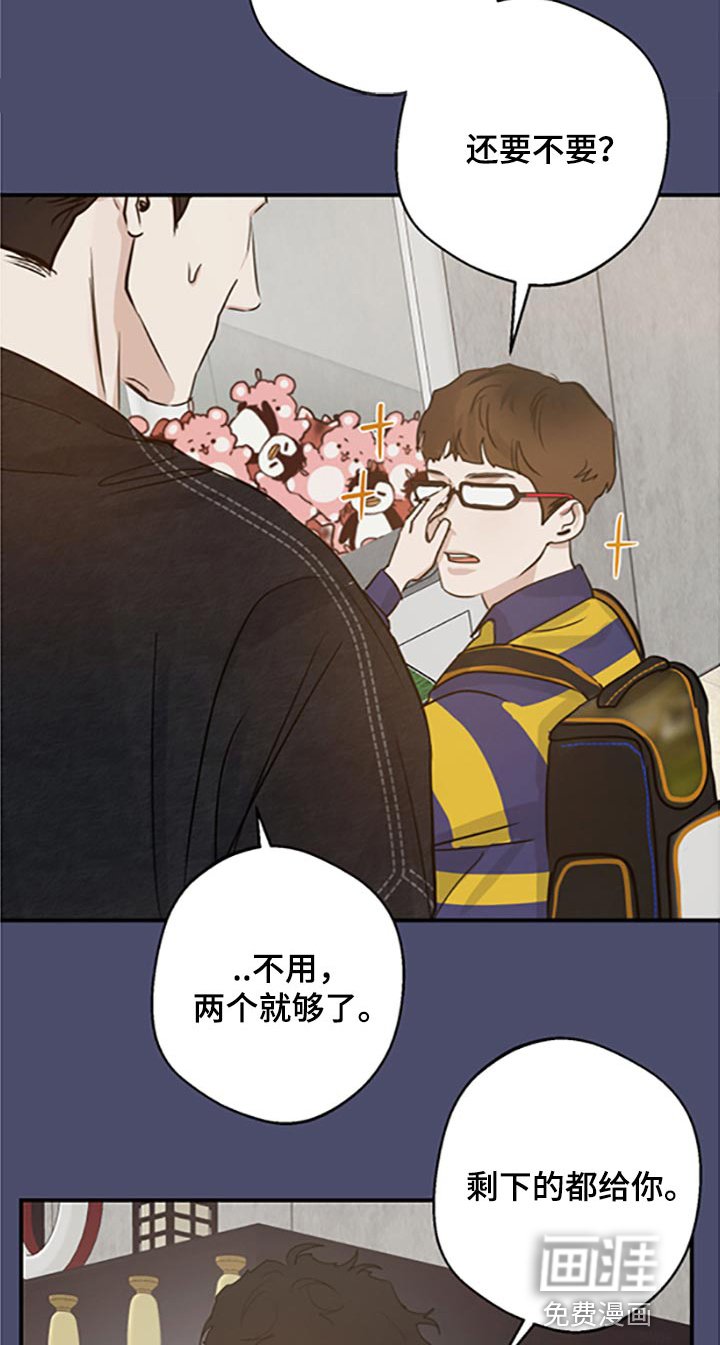 第31章：否认