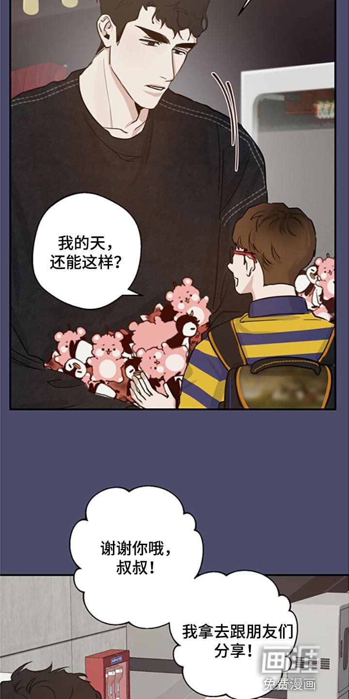 第31章：否认