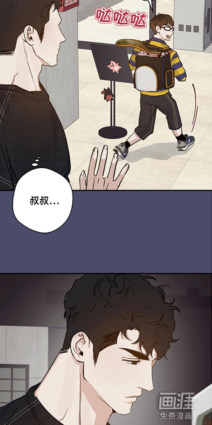 第31章：否认