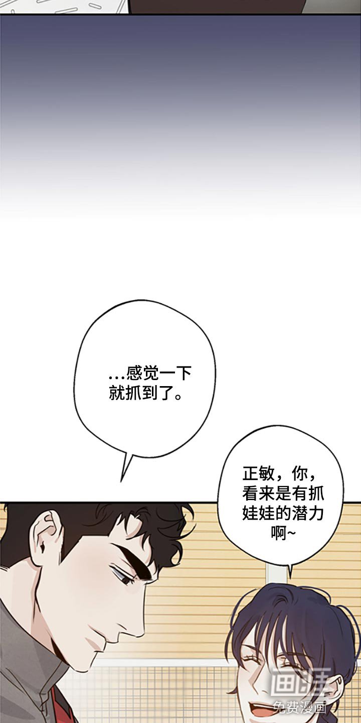第31章：否认