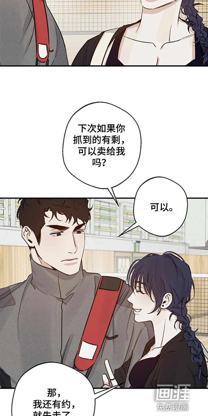第31章：否认