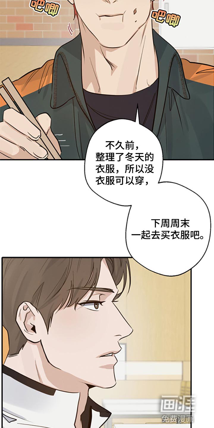 第31章：否认