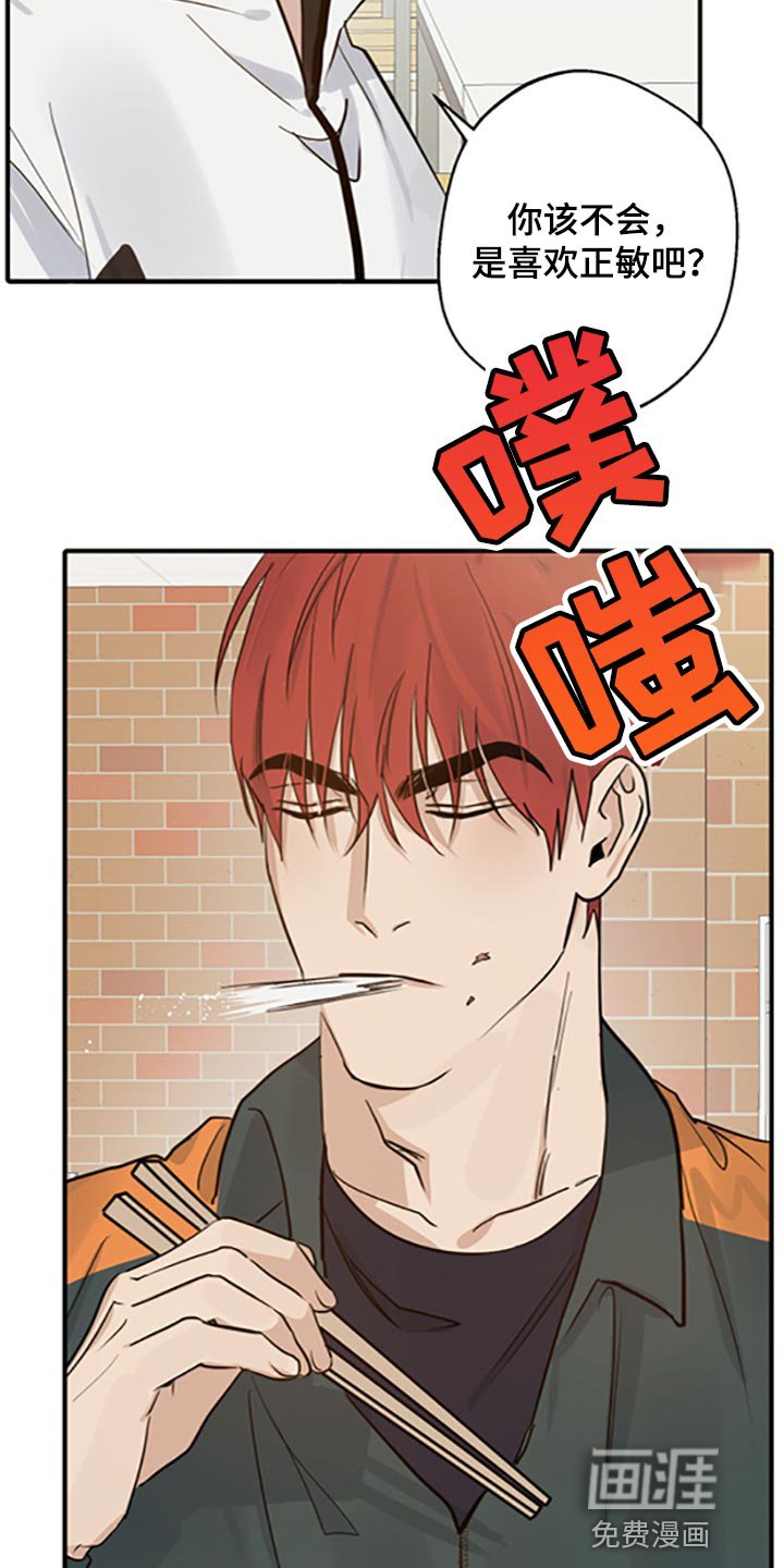第31章：否认