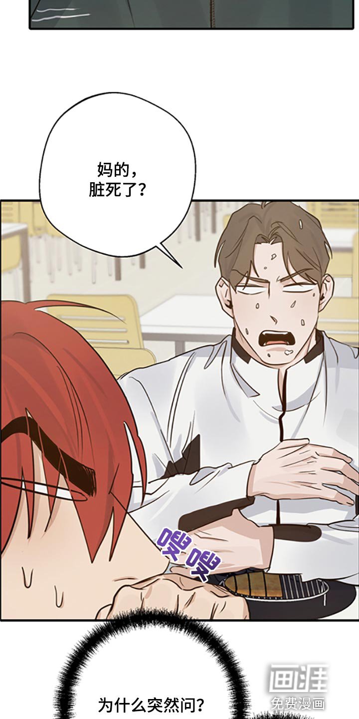 第31章：否认