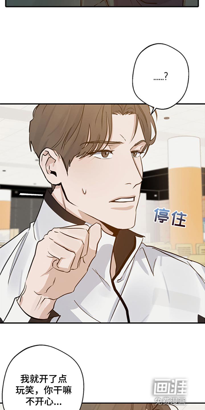 第32章：不知羞耻