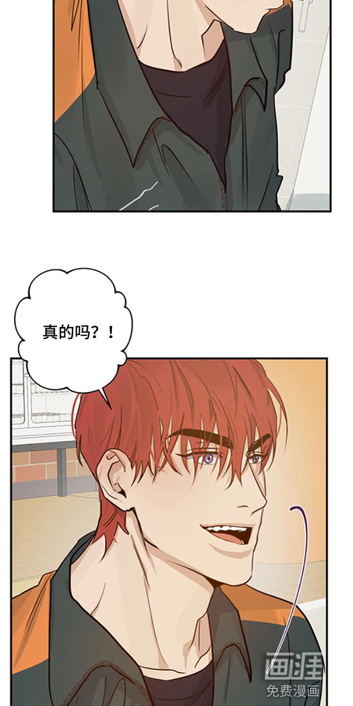 第32章：不知羞耻