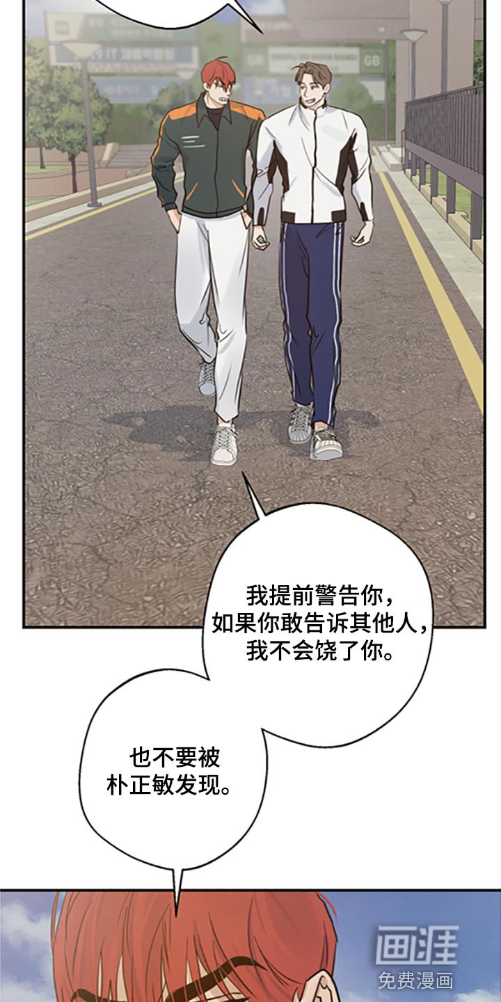 第32章：不知羞耻