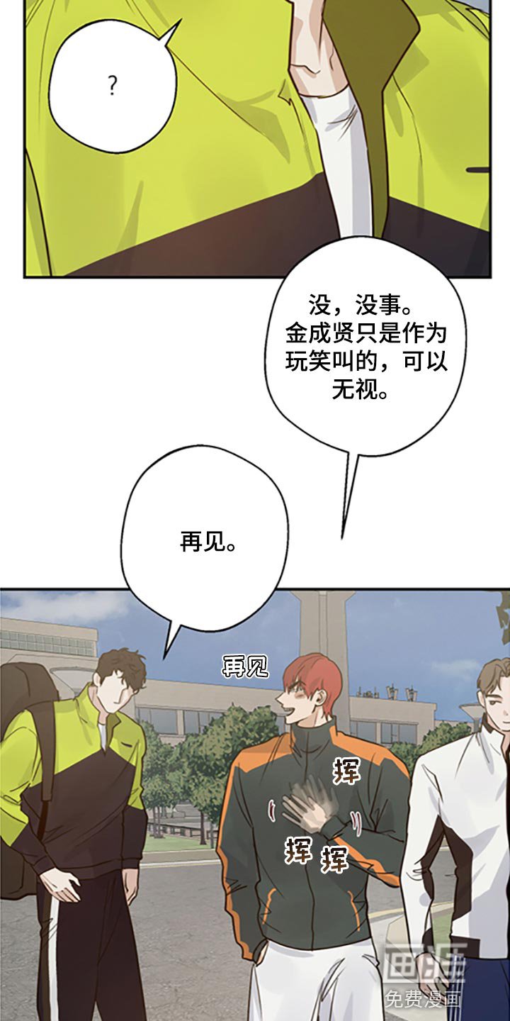 第32章：不知羞耻