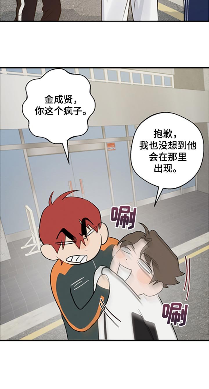 第32章：不知羞耻