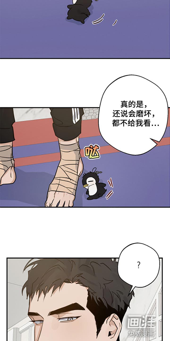 第32章：不知羞耻