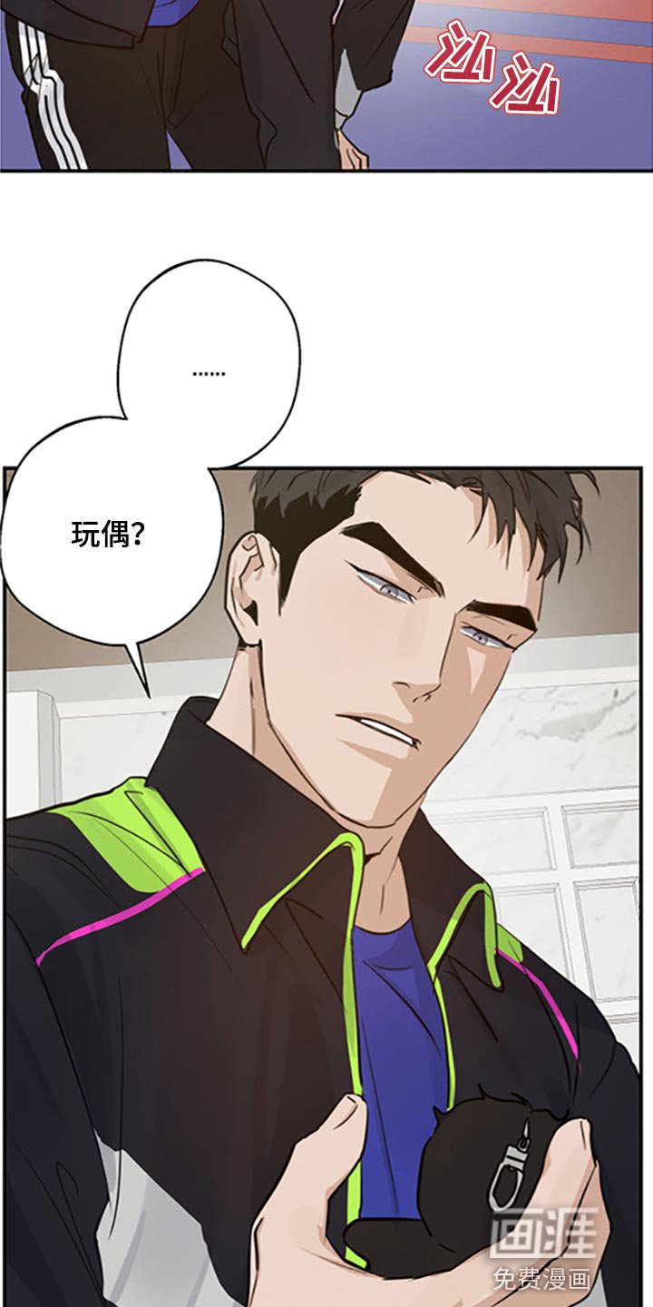 第32章：不知羞耻