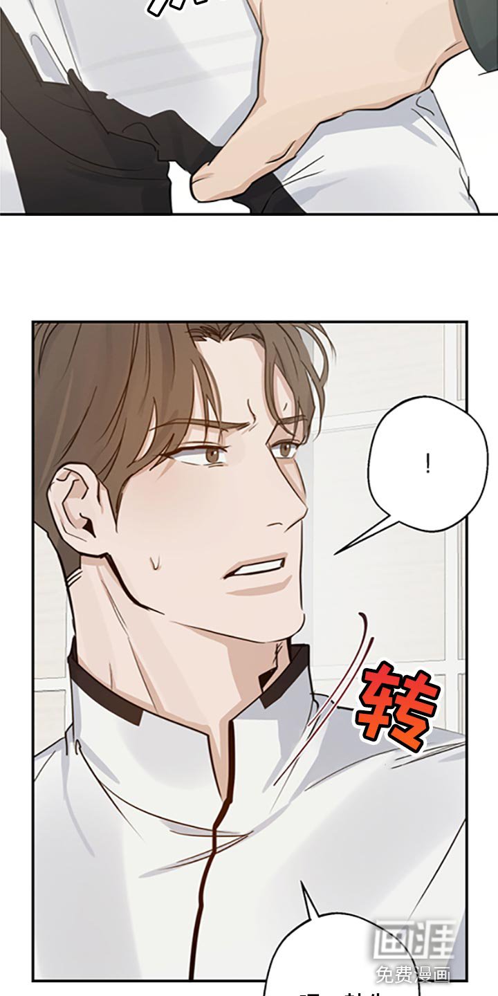 第32章：不知羞耻