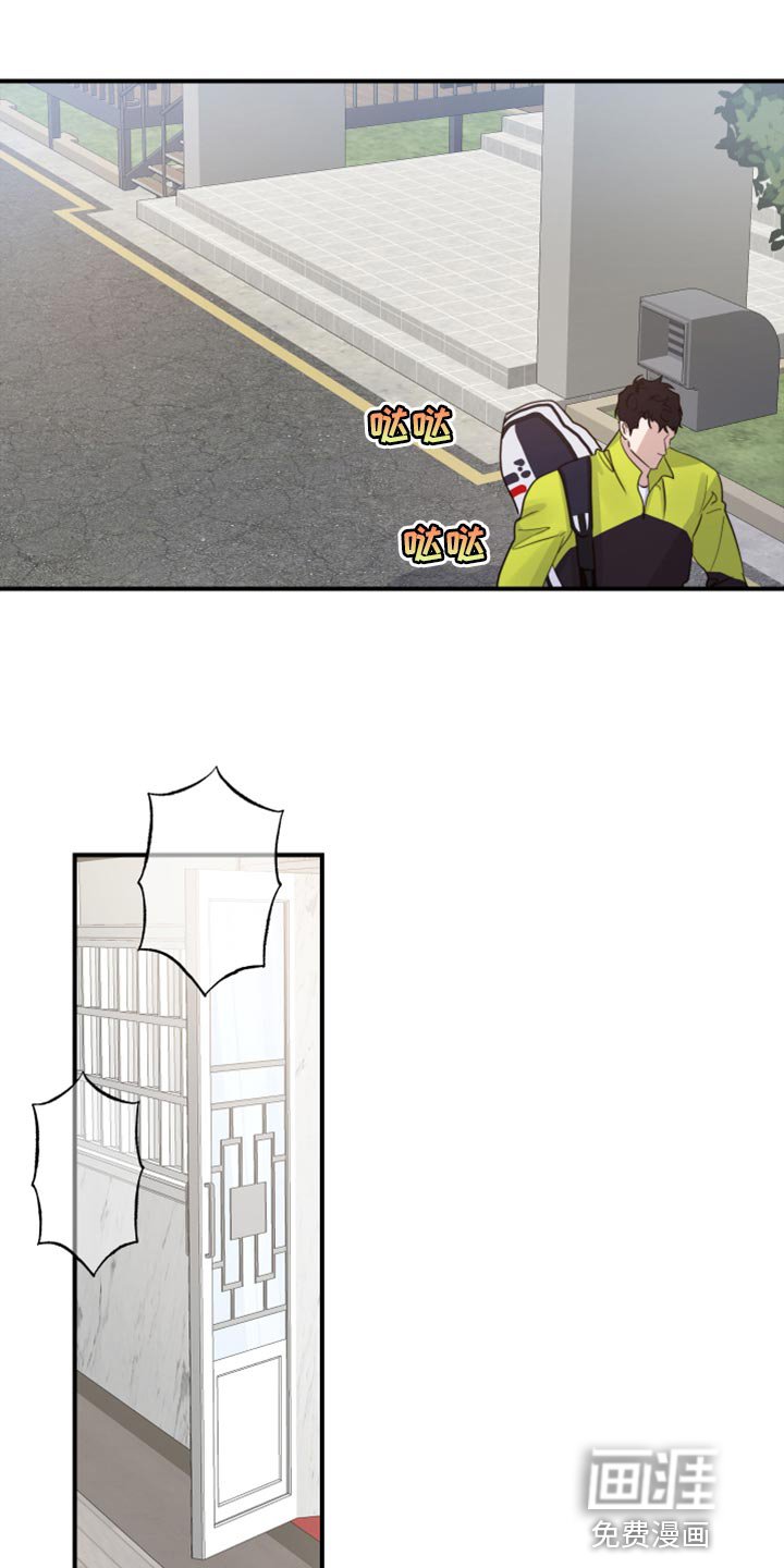 第33章：打架