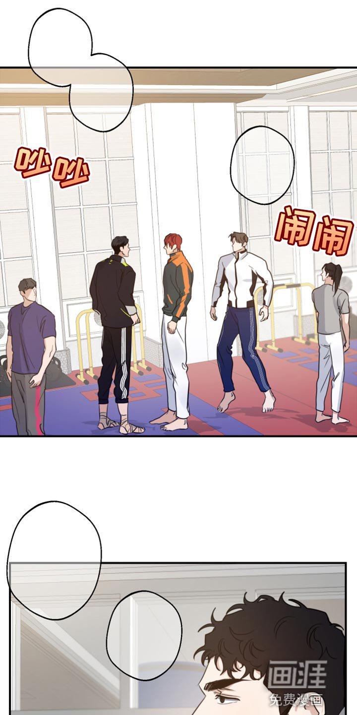 第33章：打架