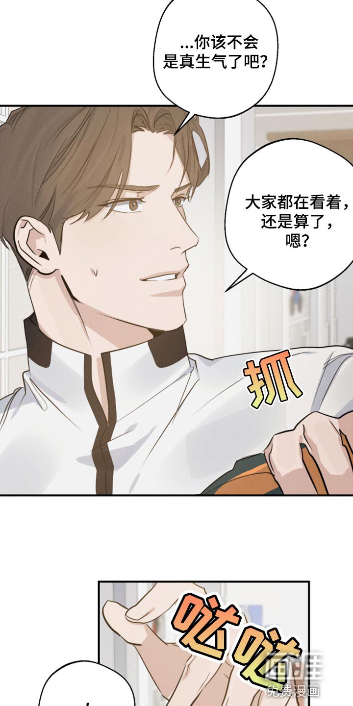 第33章：打架
