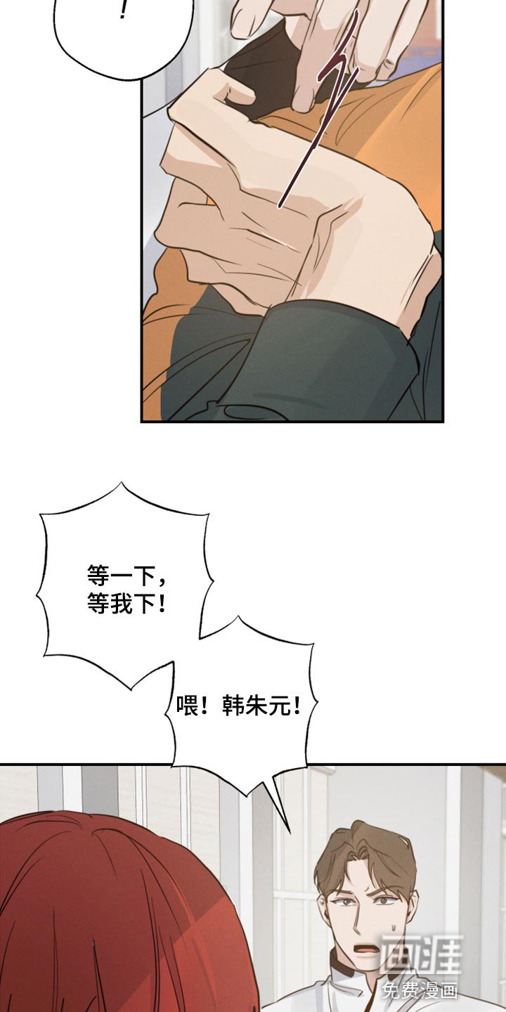 第33章：打架