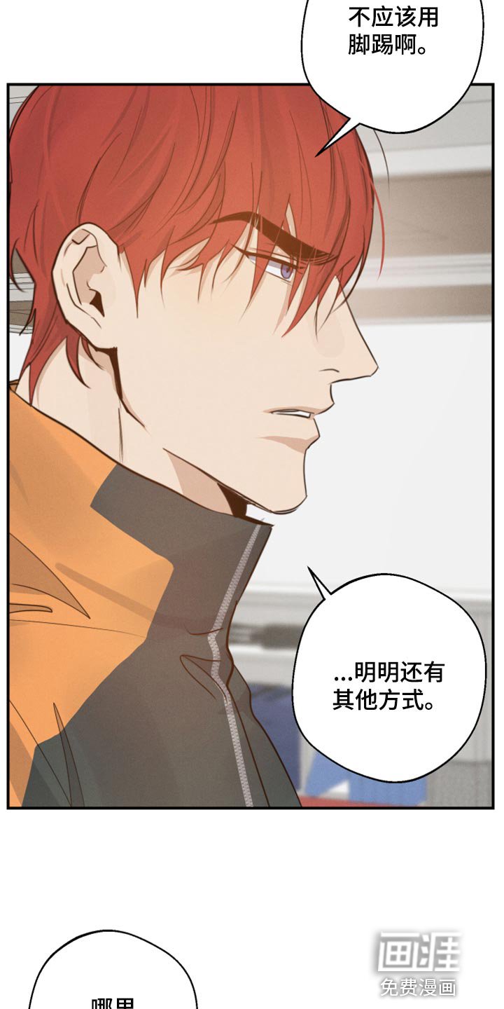 第33章：打架