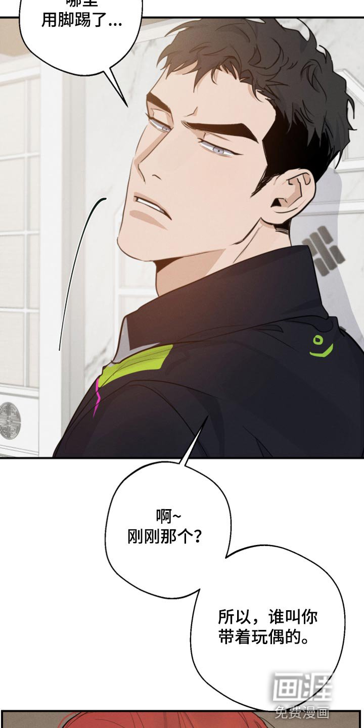 第33章：打架