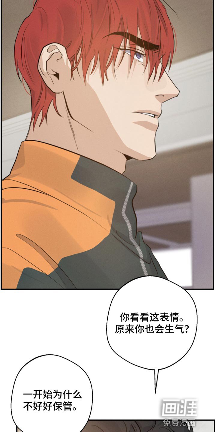 第33章：打架