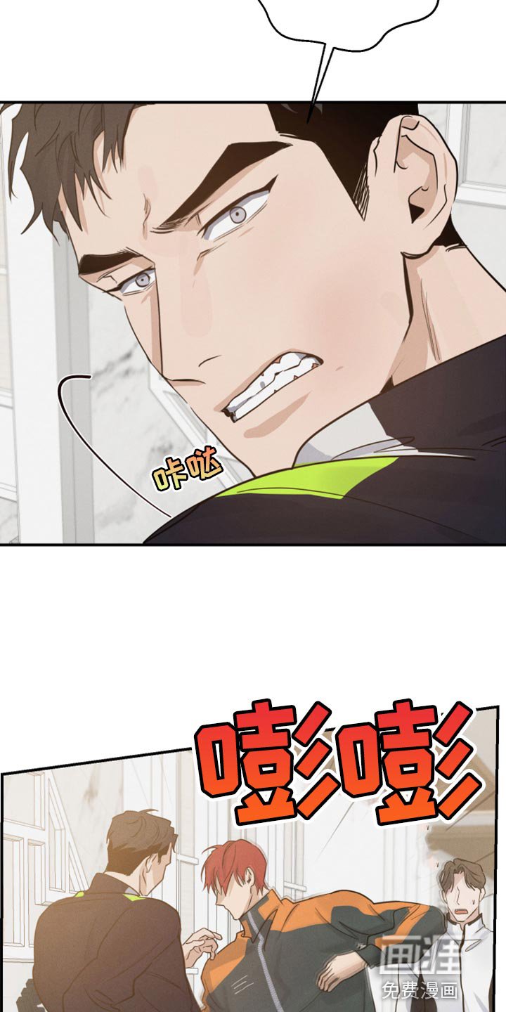 第33章：打架