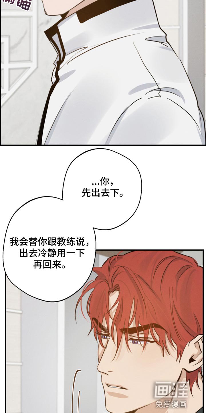 第33章：打架
