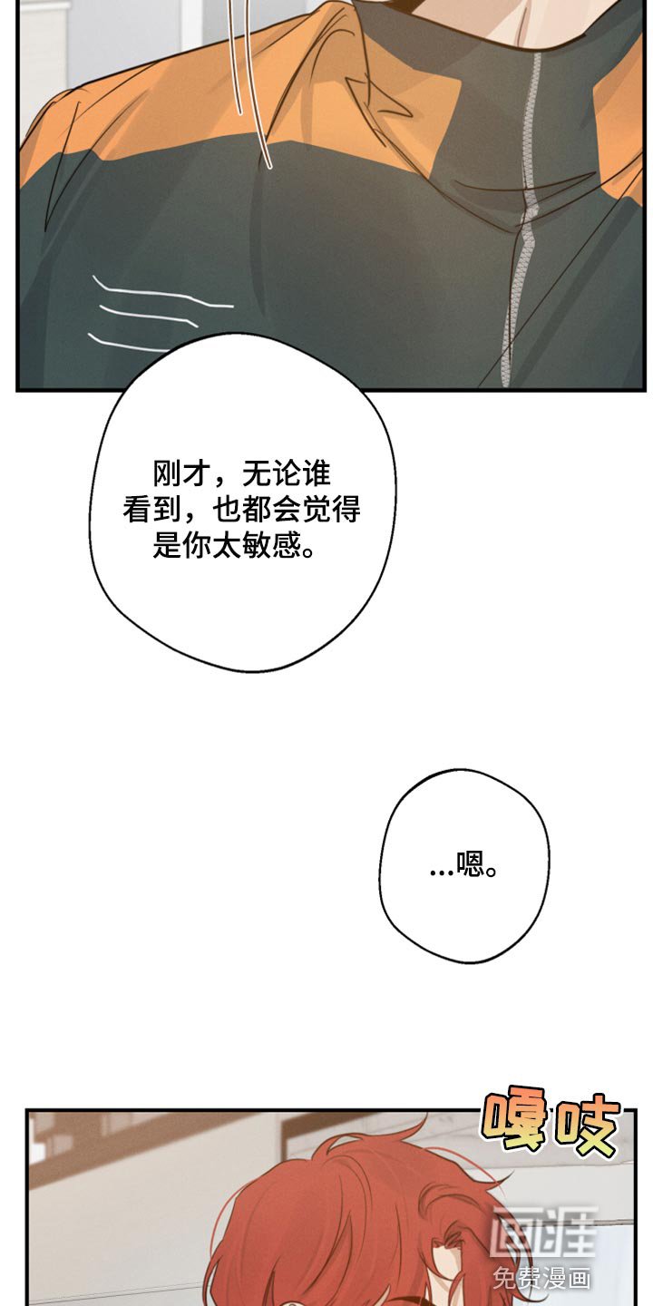 第33章：打架
