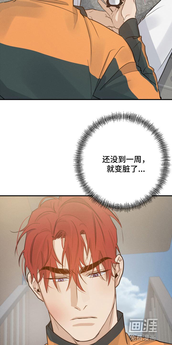 第34章：药膏