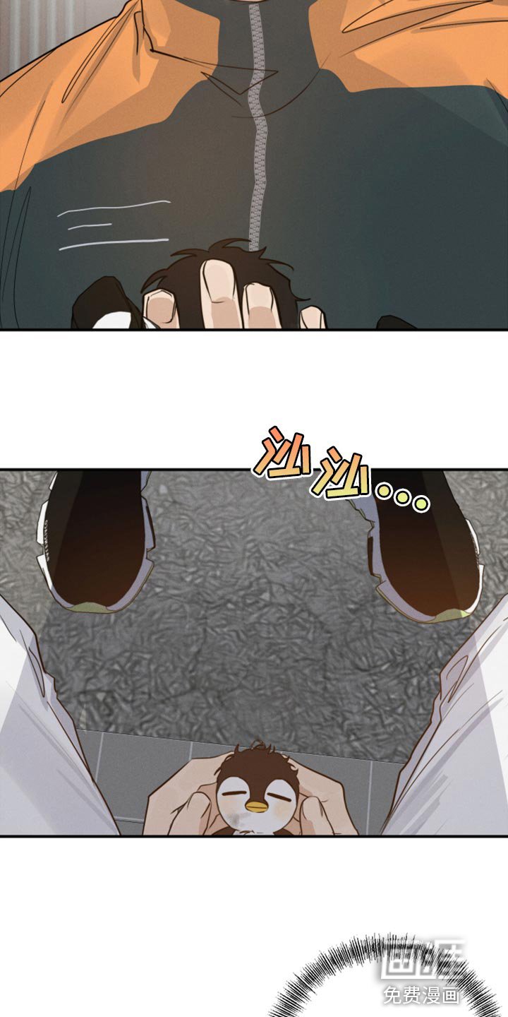 第34章：药膏
