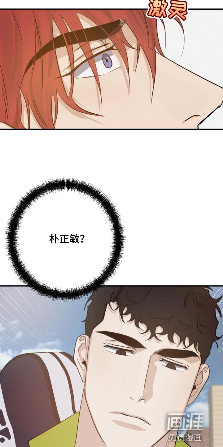 第34章：药膏