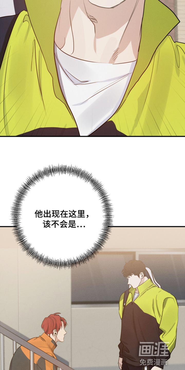 第34章：药膏