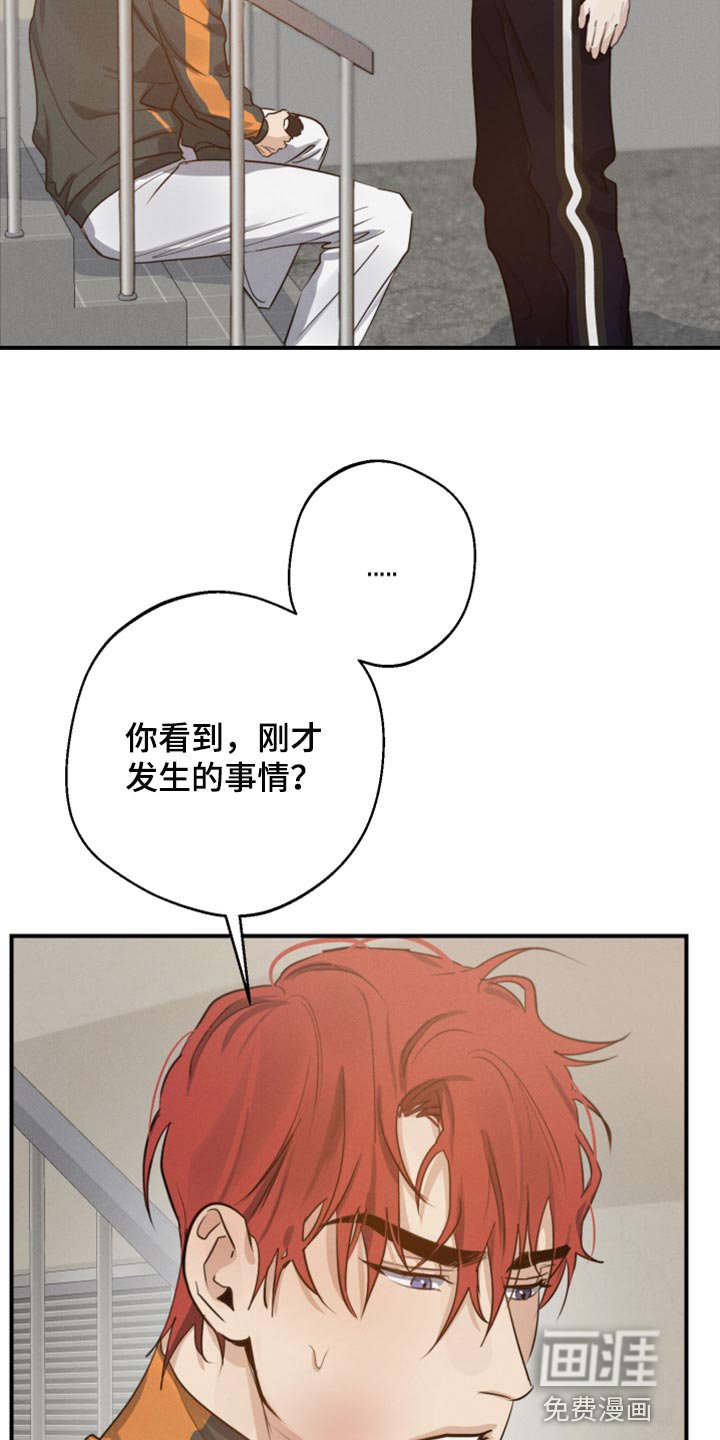 第34章：药膏
