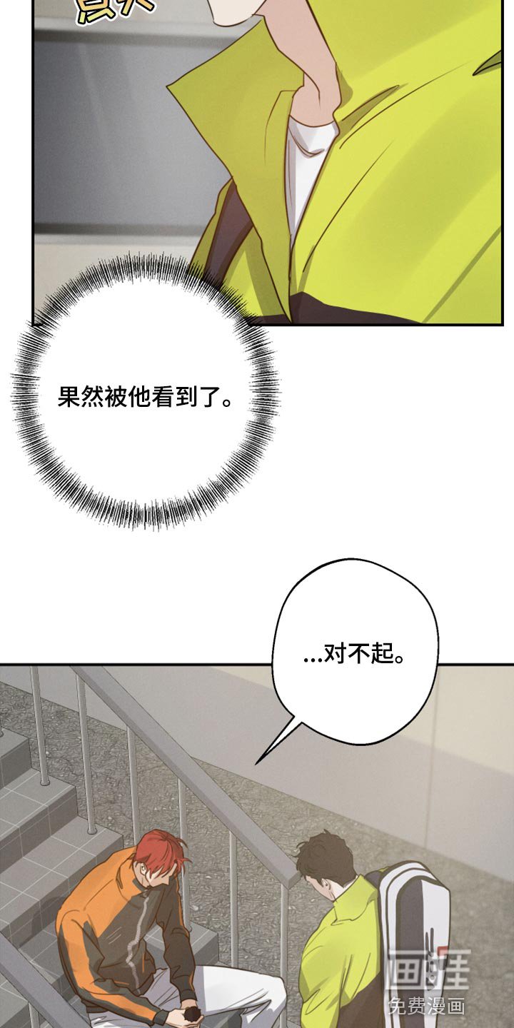 第34章：药膏