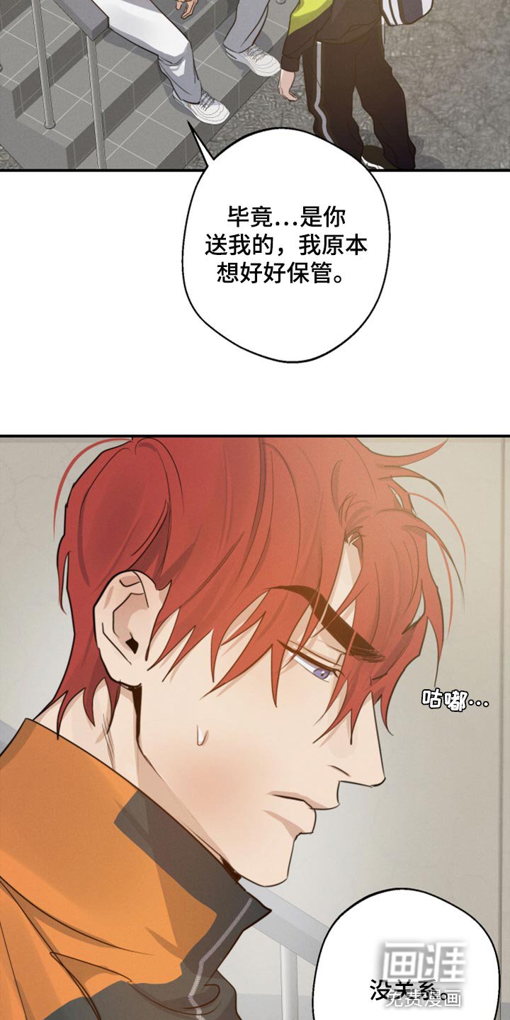 第34章：药膏