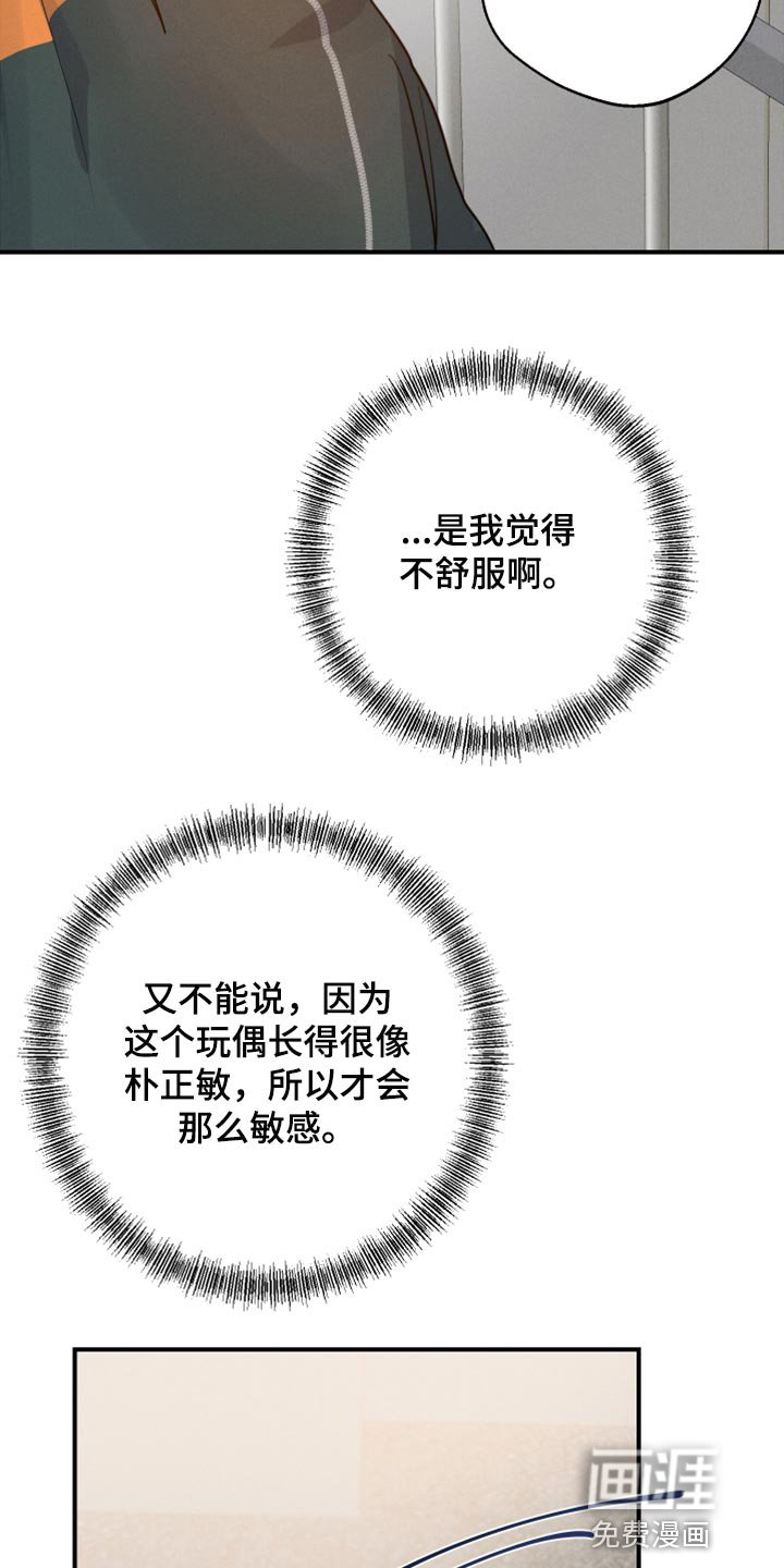 第34章：药膏