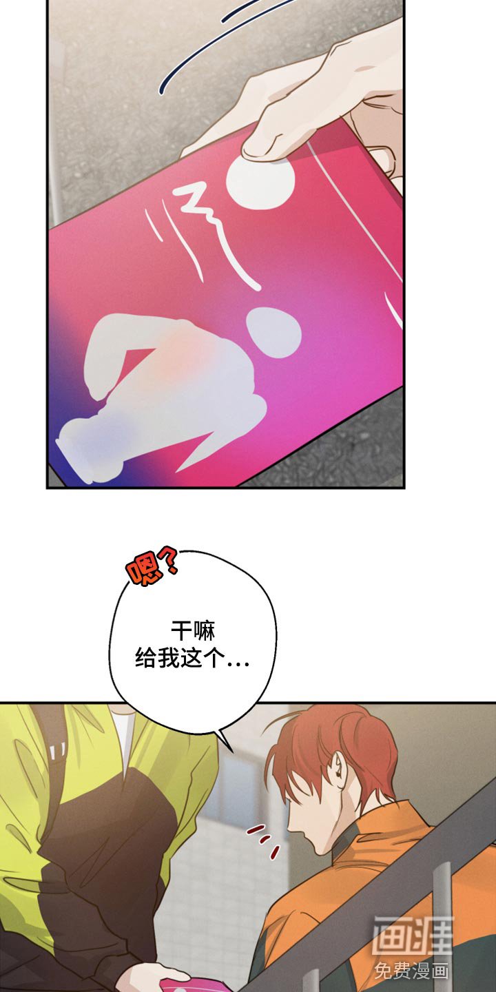 第34章：药膏