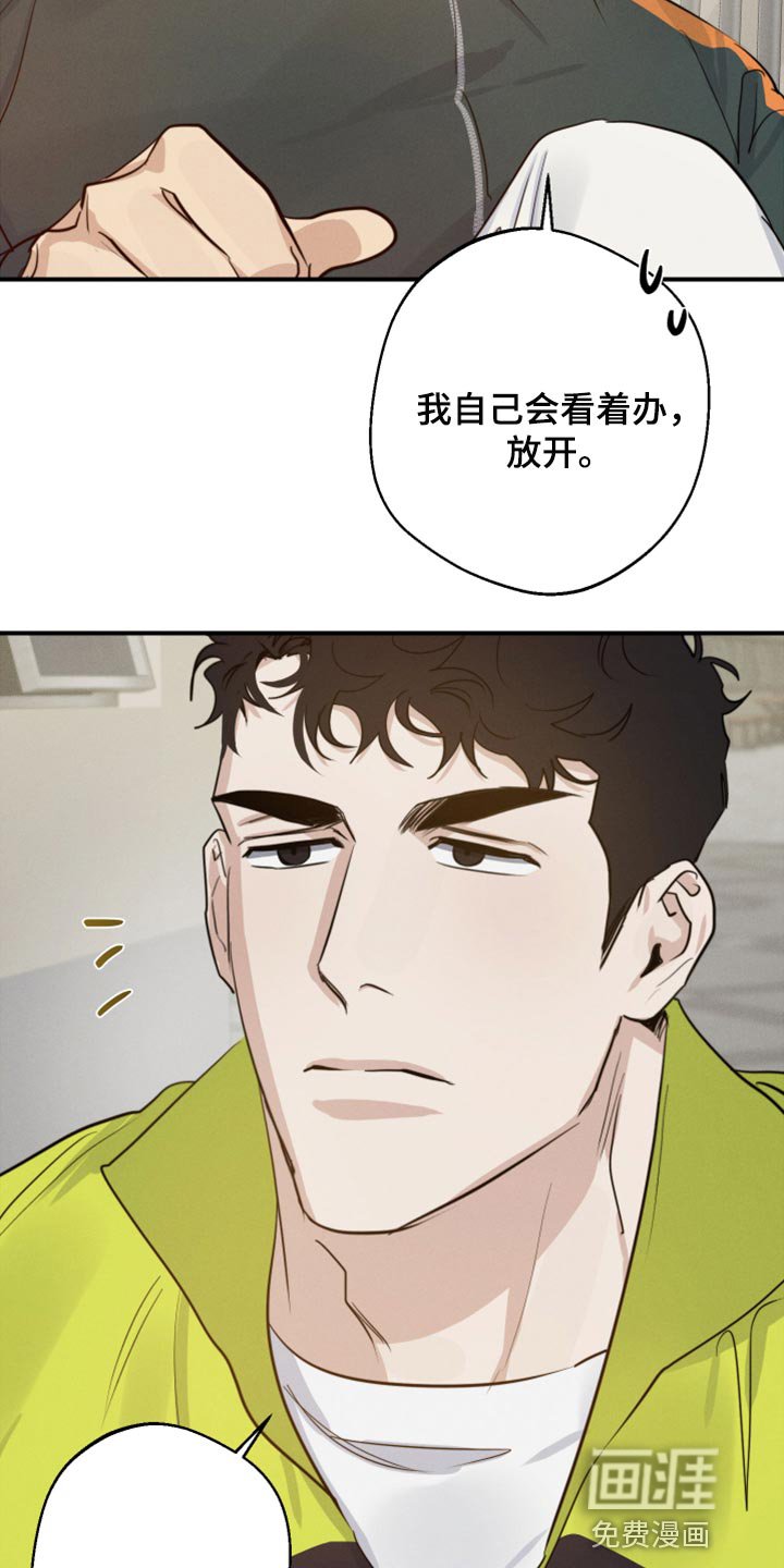 第34章：药膏