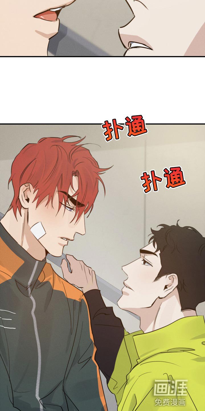 第34章：药膏