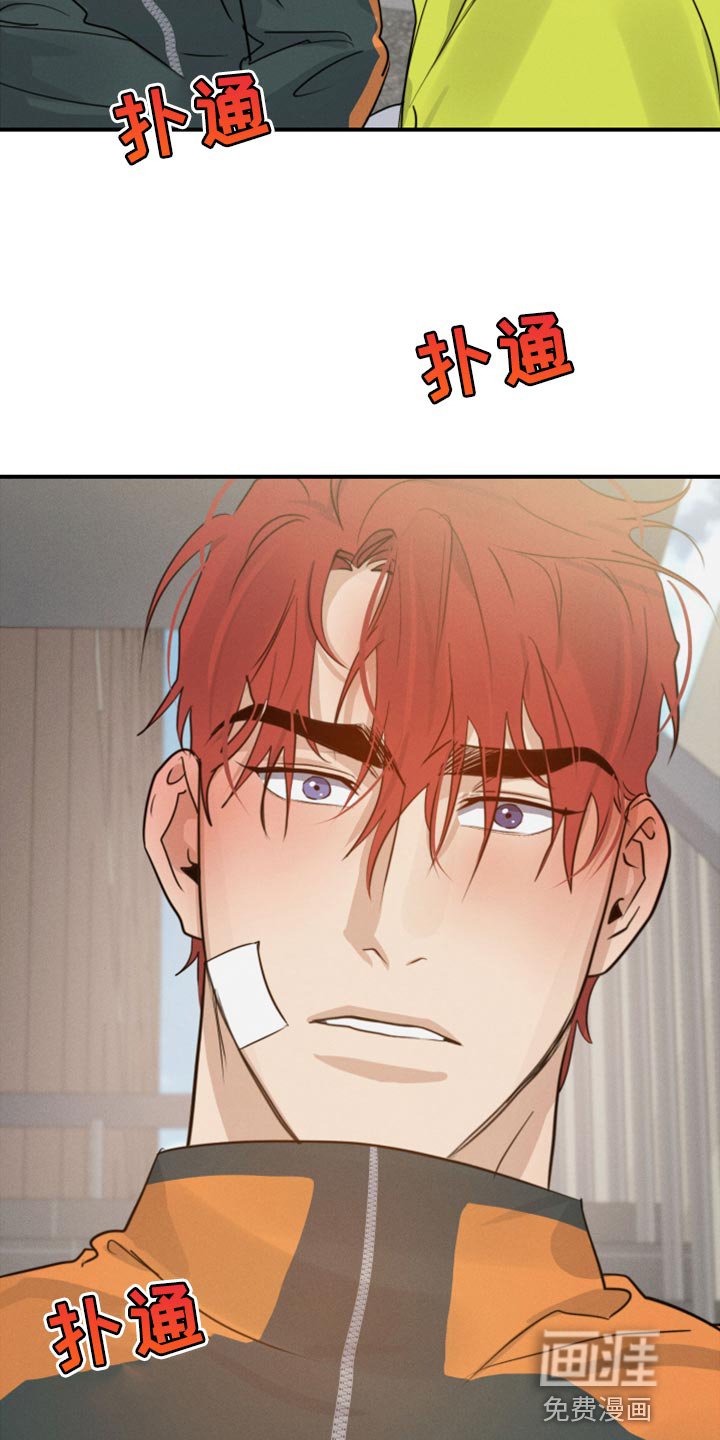 第34章：药膏