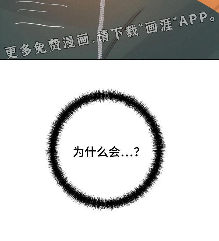 第34章：药膏