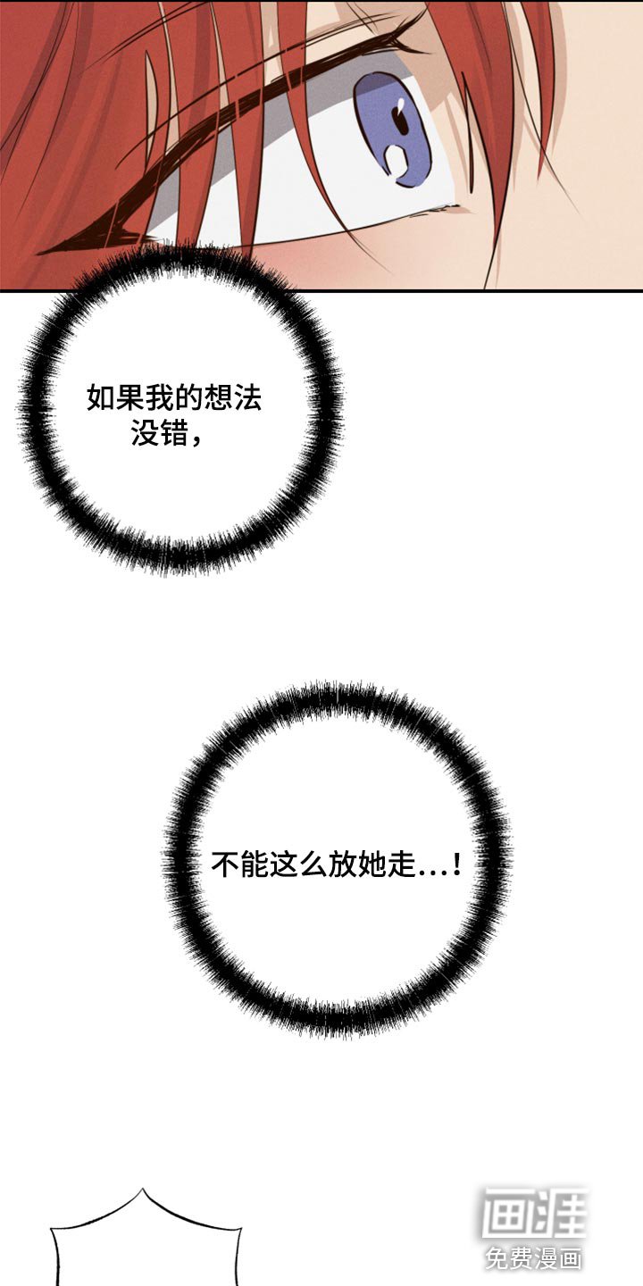 第35章：交往