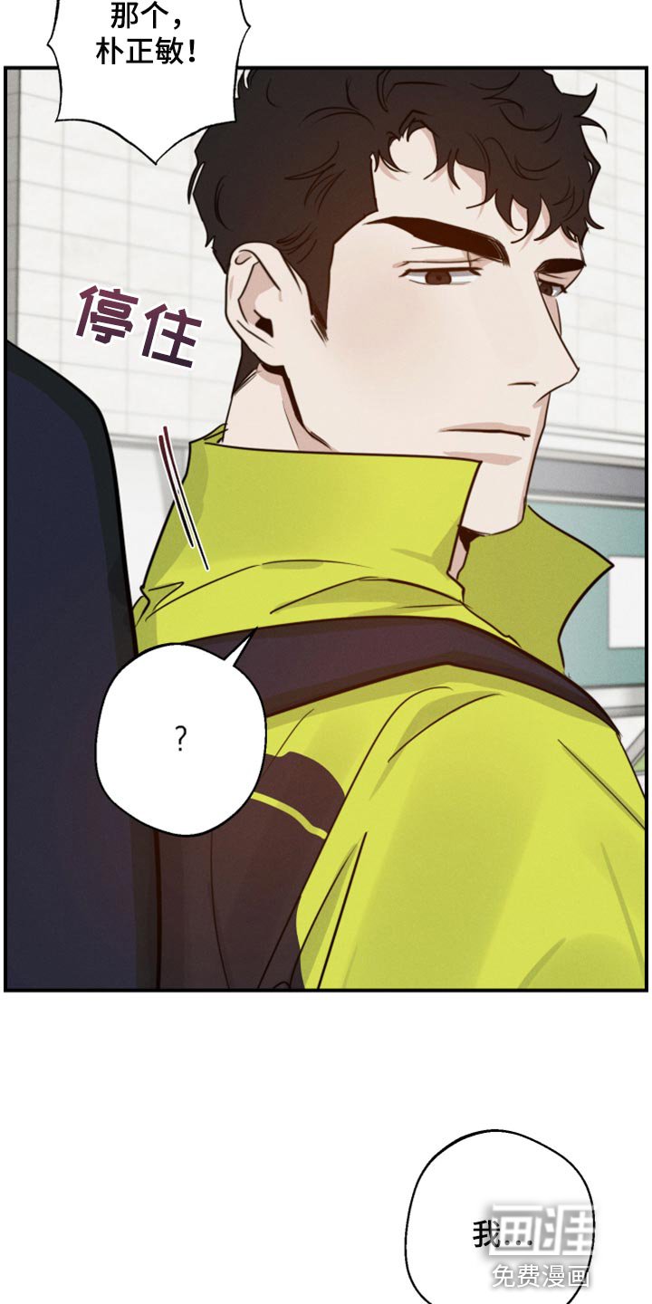 第35章：交往