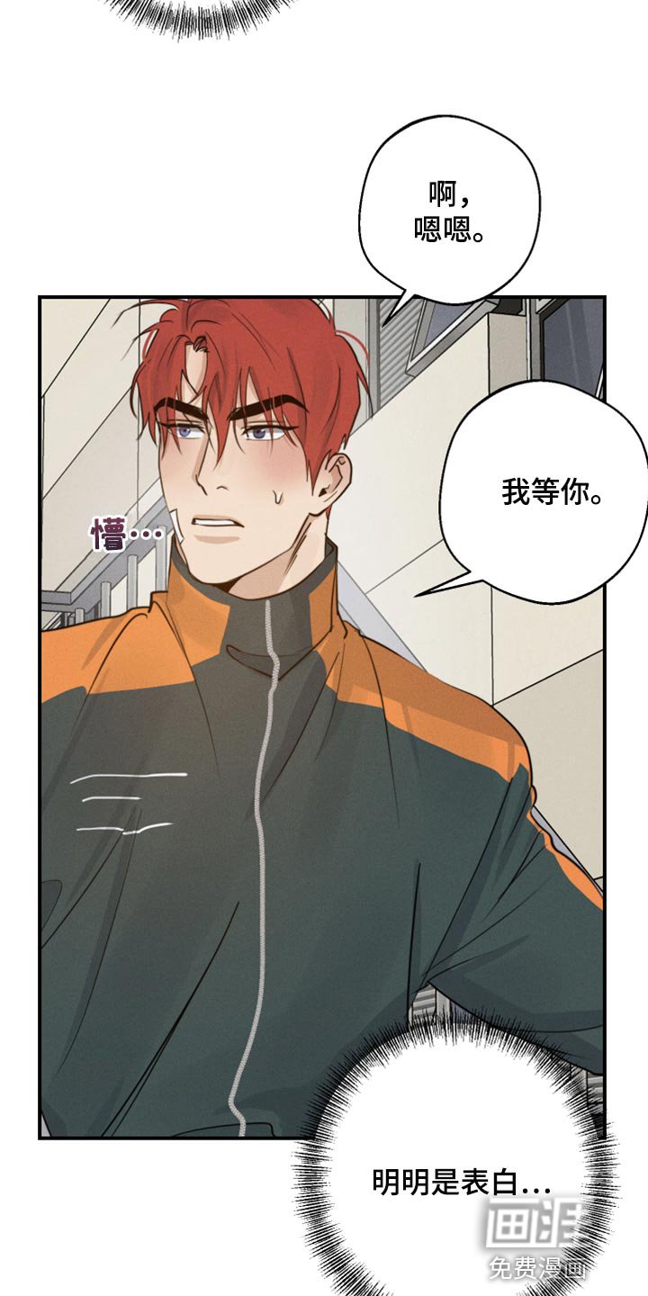 第35章：交往