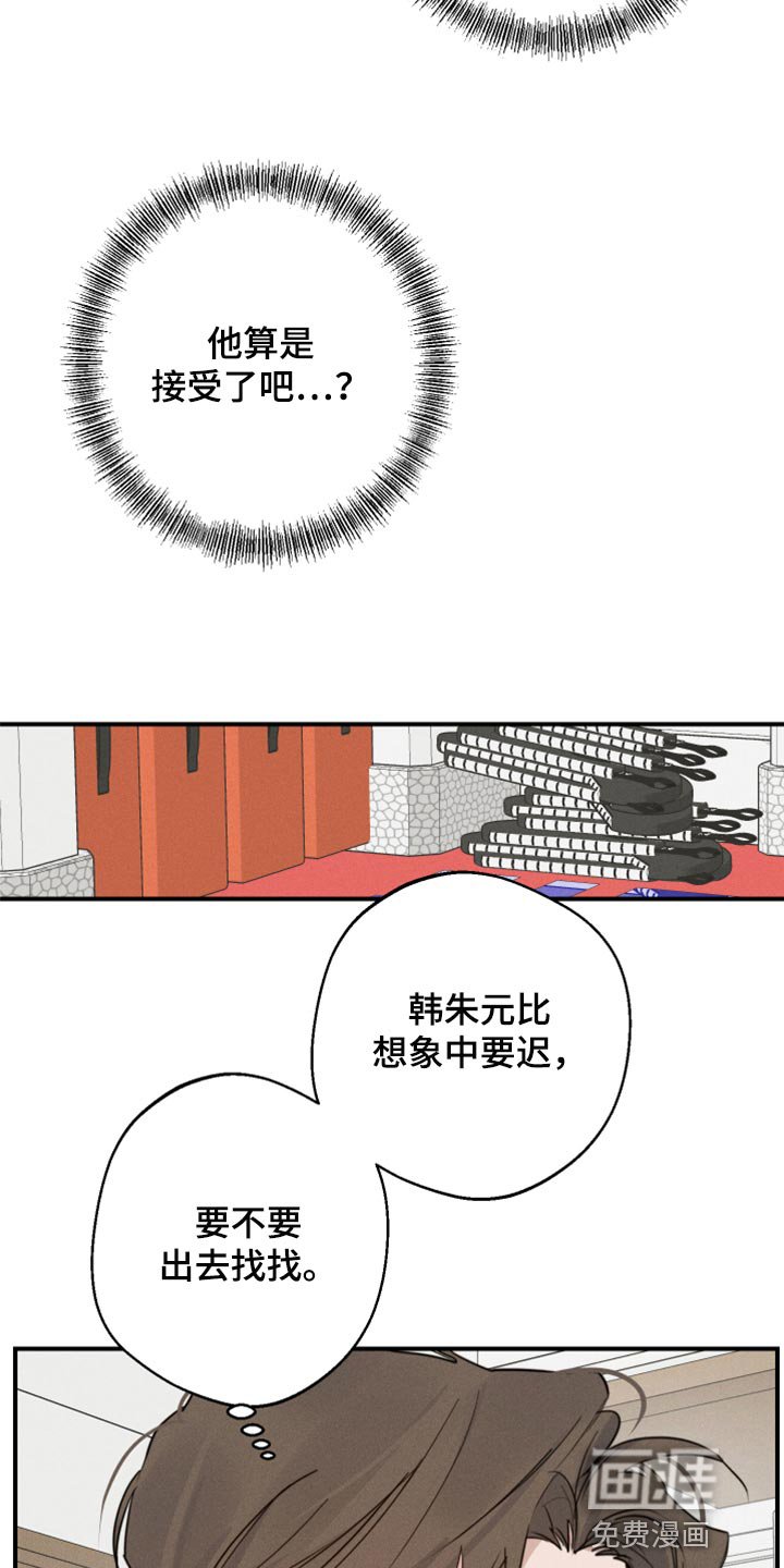 第35章：交往