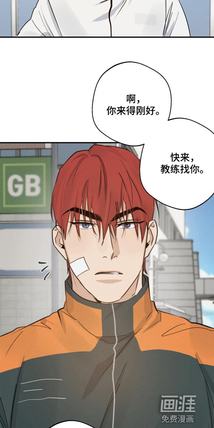 第35章：交往
