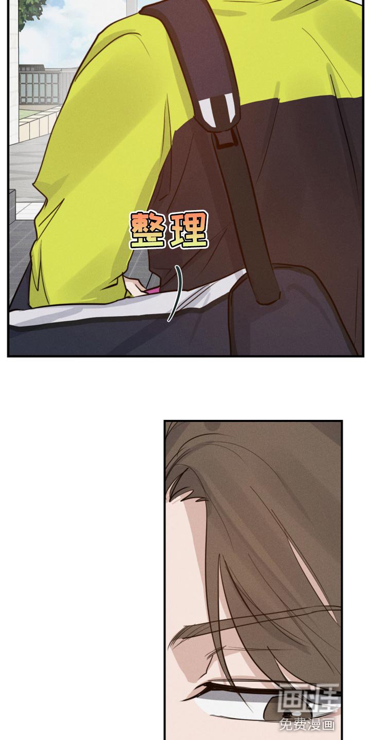 第35章：交往