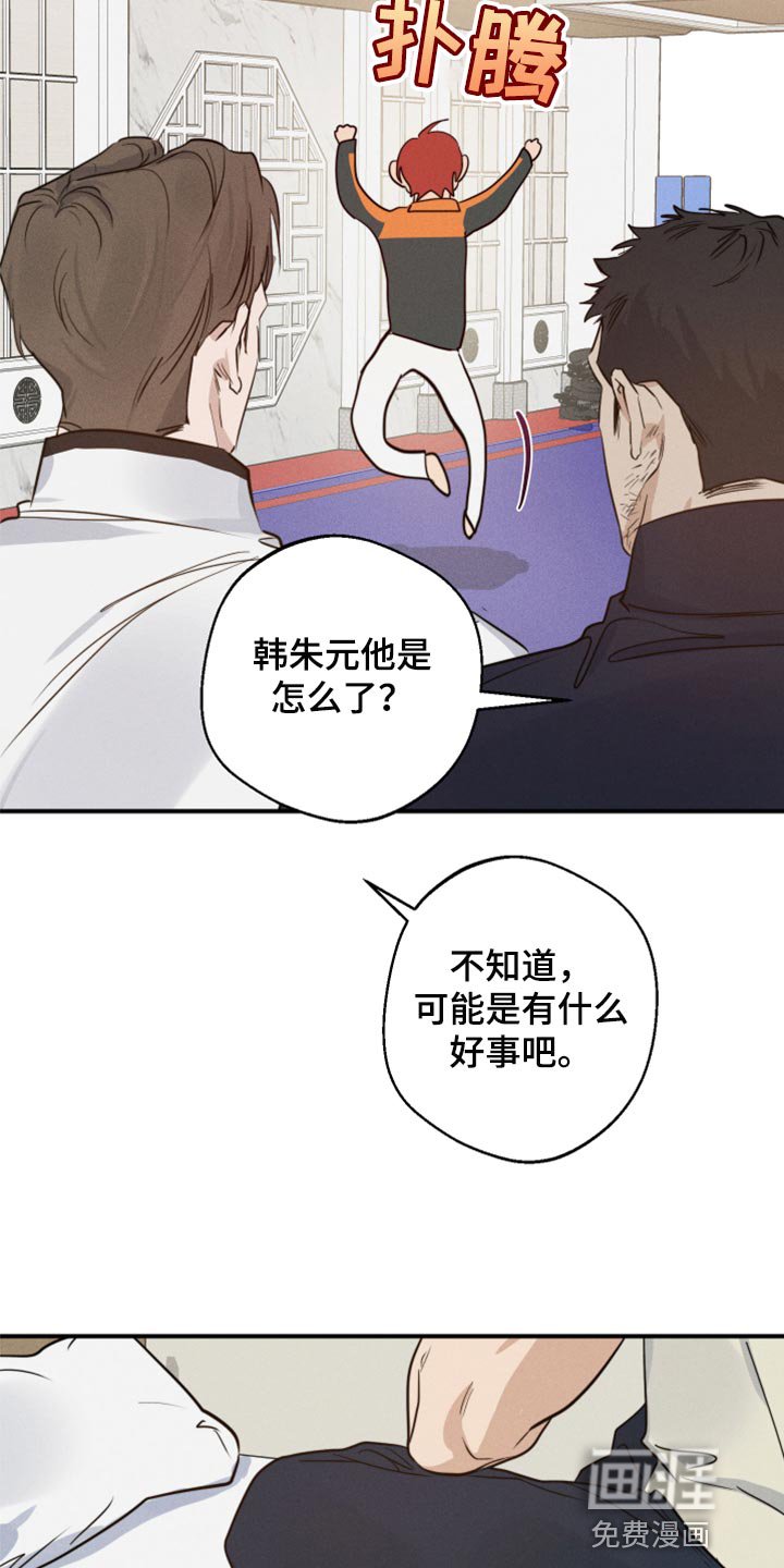 第35章：交往