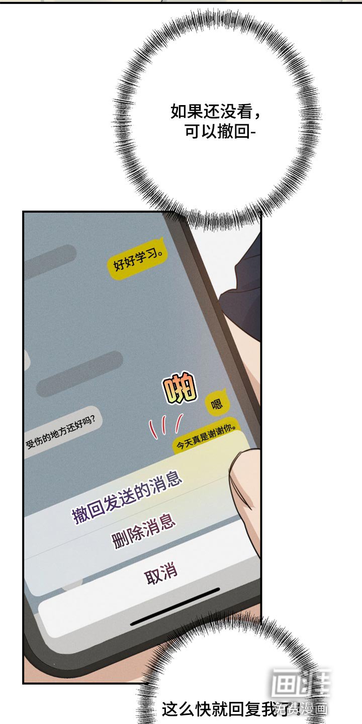 第35章：交往