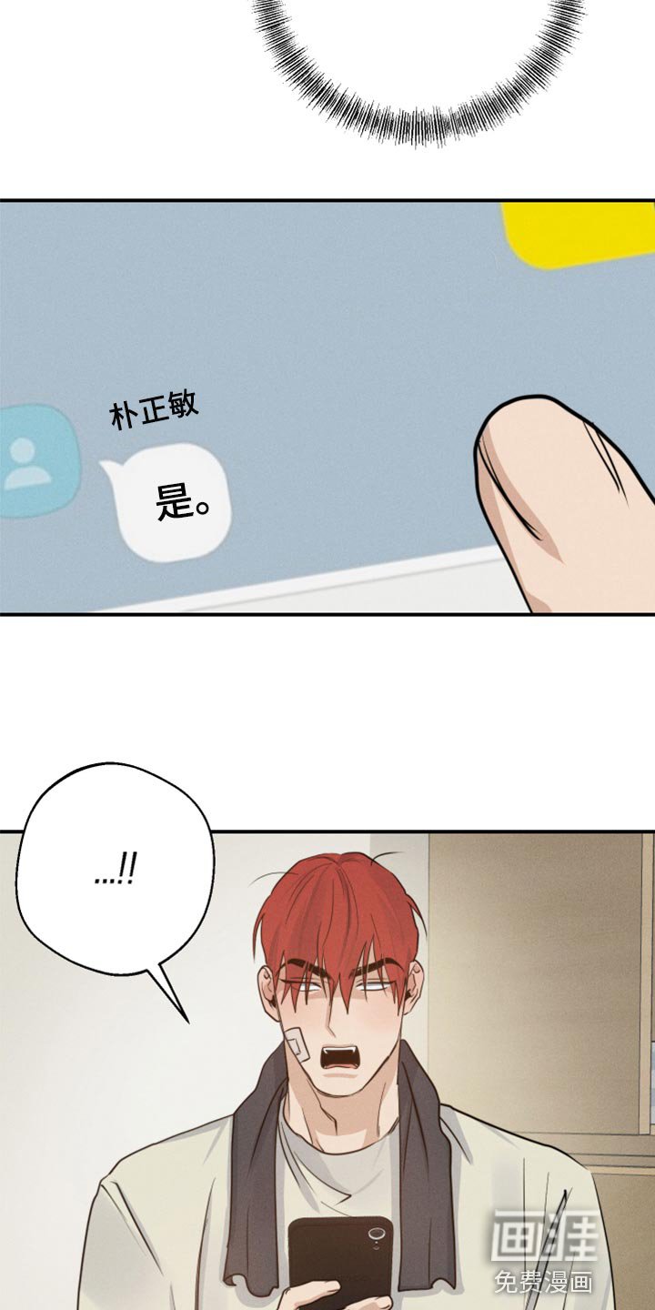 第35章：交往