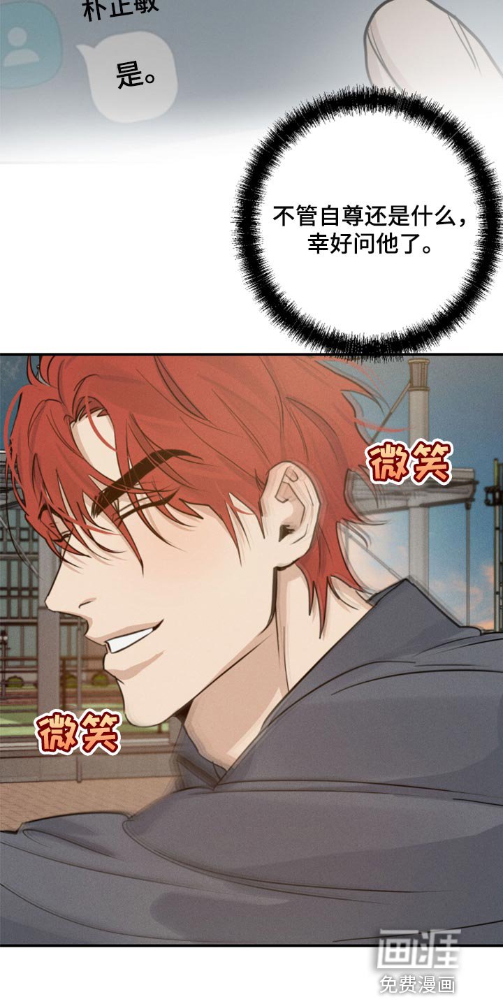 第35章：交往